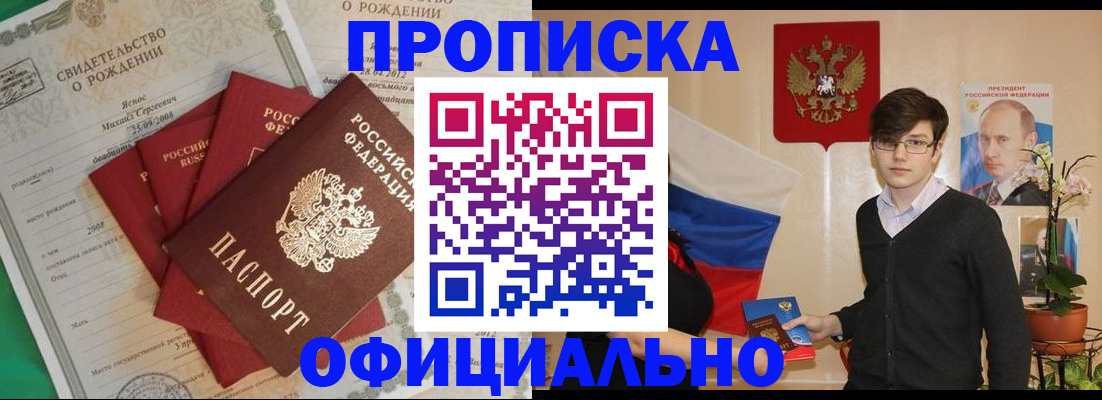 временная регистрация госуслуги в Всеволожске