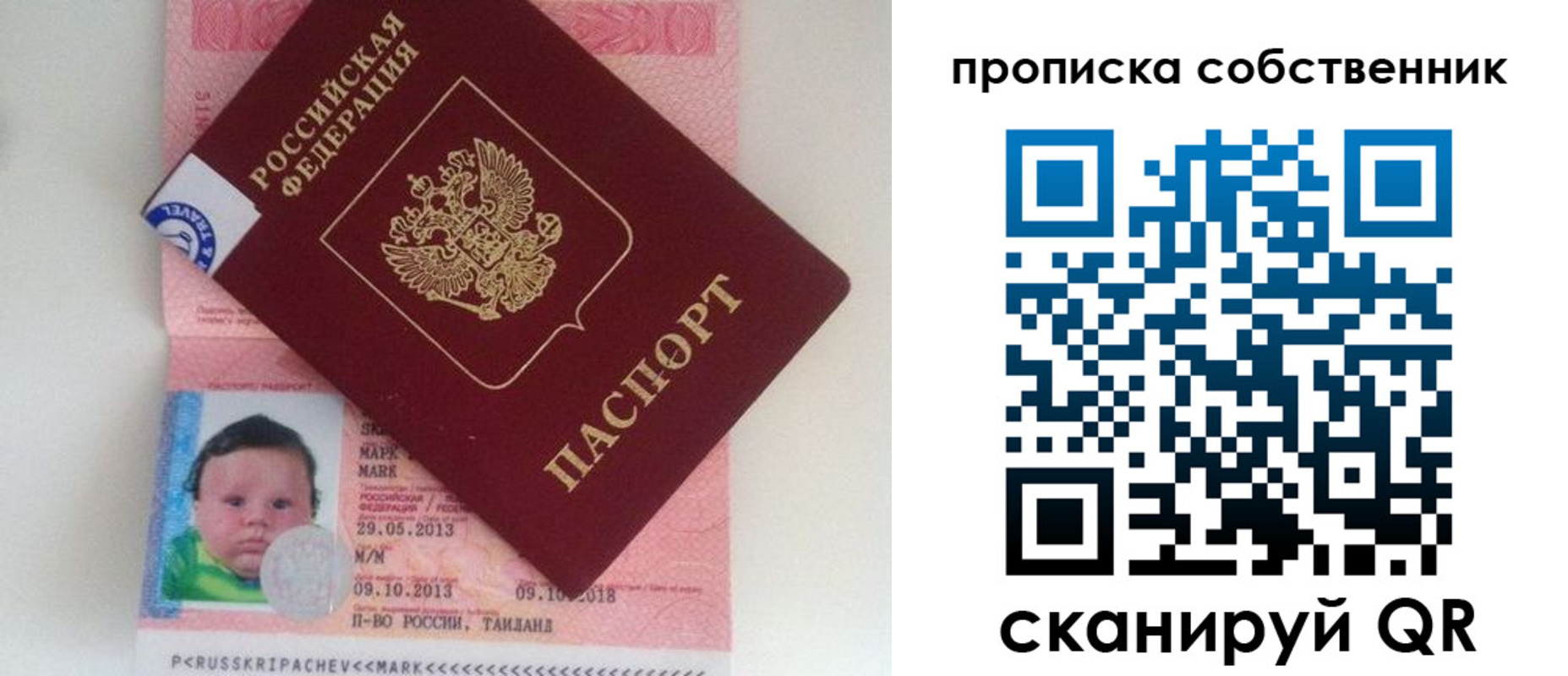 пропишу в квартире в Всеволожске