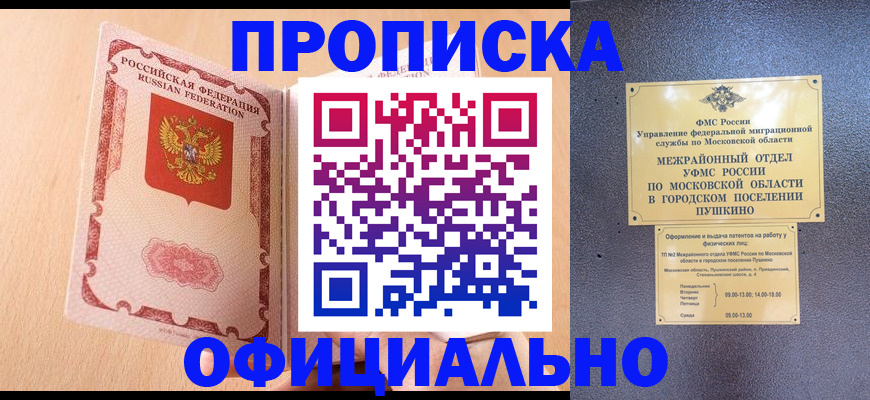 миграционный учет в Всеволожске