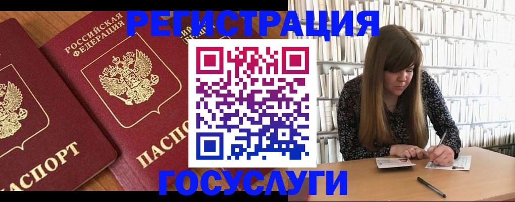 прописка законно в Всеволожске