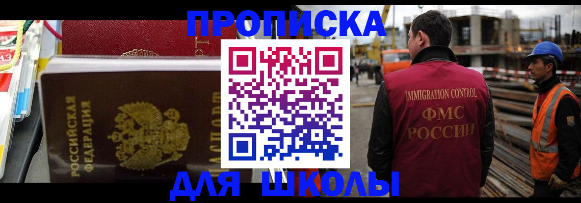 временная регистрация недорого в Всеволожске