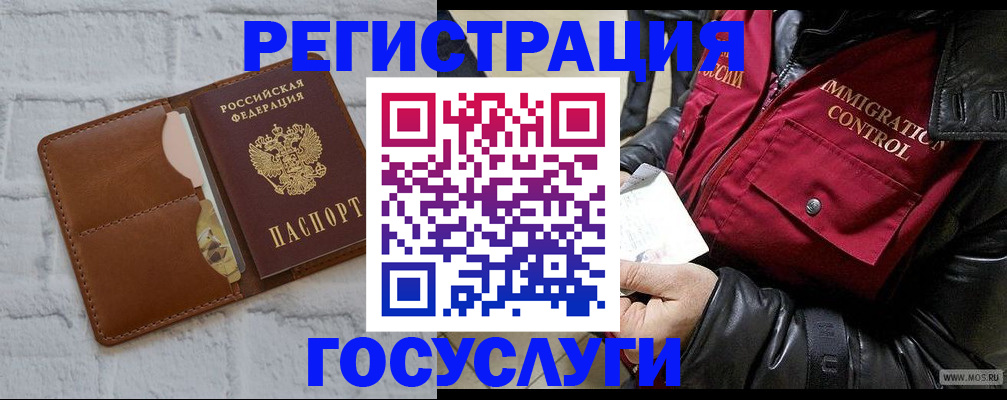 временная прописка в Всеволожске