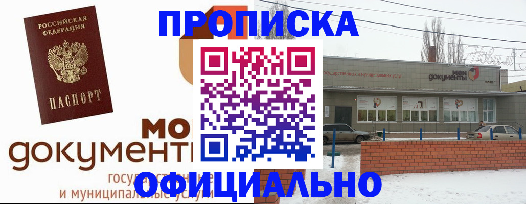 пропишу в квартире в Всеволожске